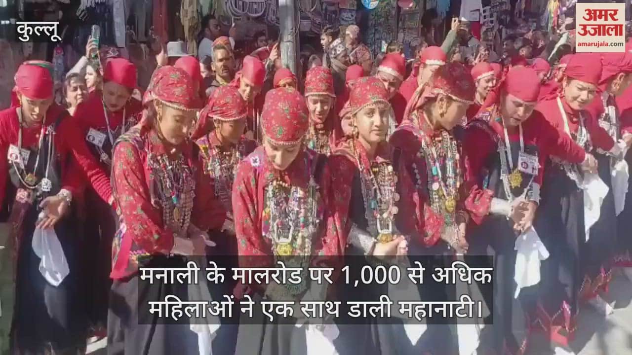 More than 1,000 women performed the Mahanaati dance together on Mall Road in Manali