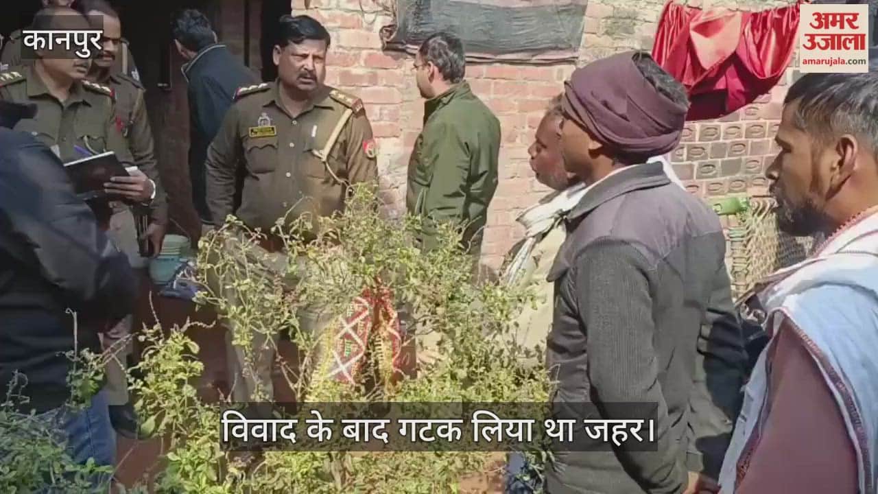 कानपुर में संदिग्ध परिस्थितियों में महिला की मौत, मायके पक्ष ने लगाया हत्या का आरोप