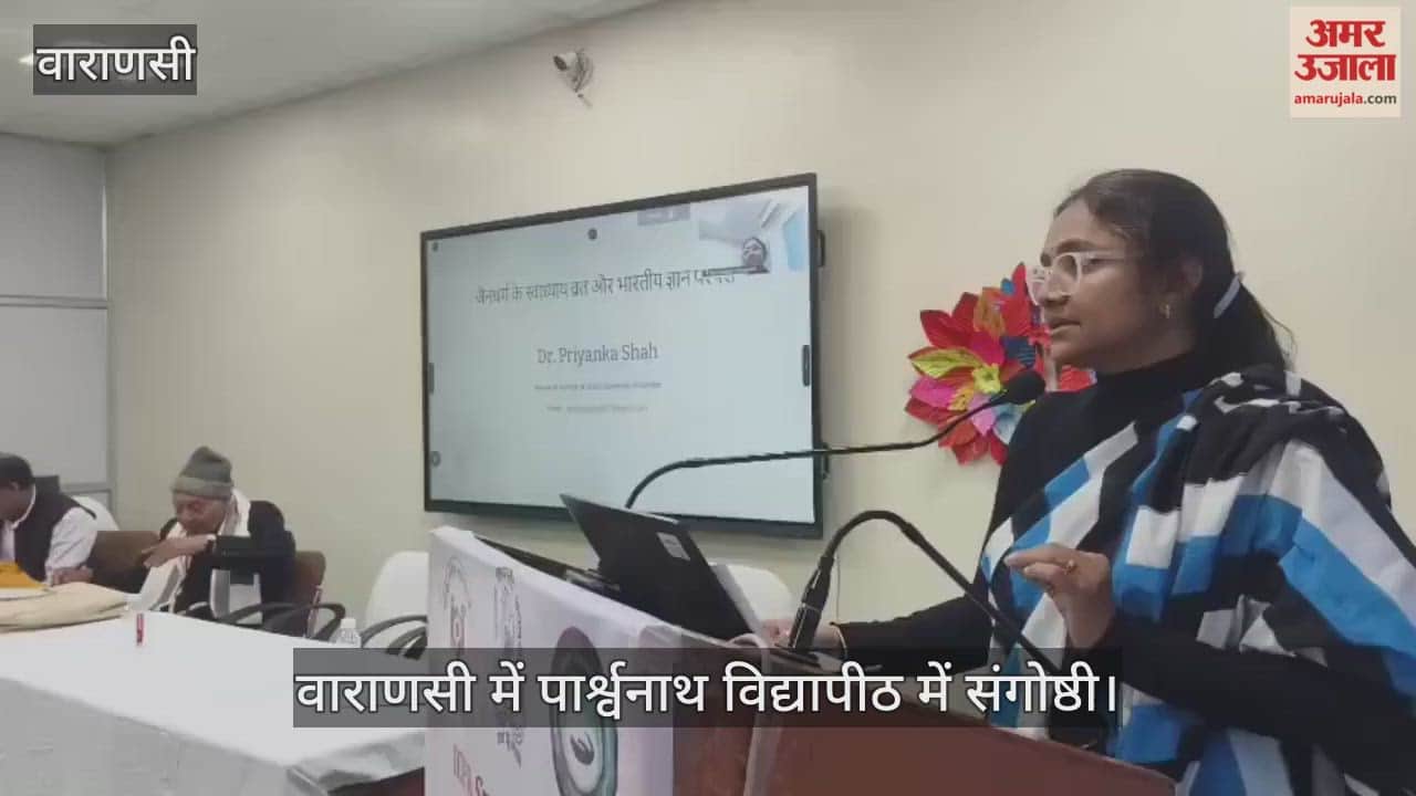 Priyanka Shah expressed her views at a seminar held at Parshwanath Vidyapeeth in Karaundi Varanasi district