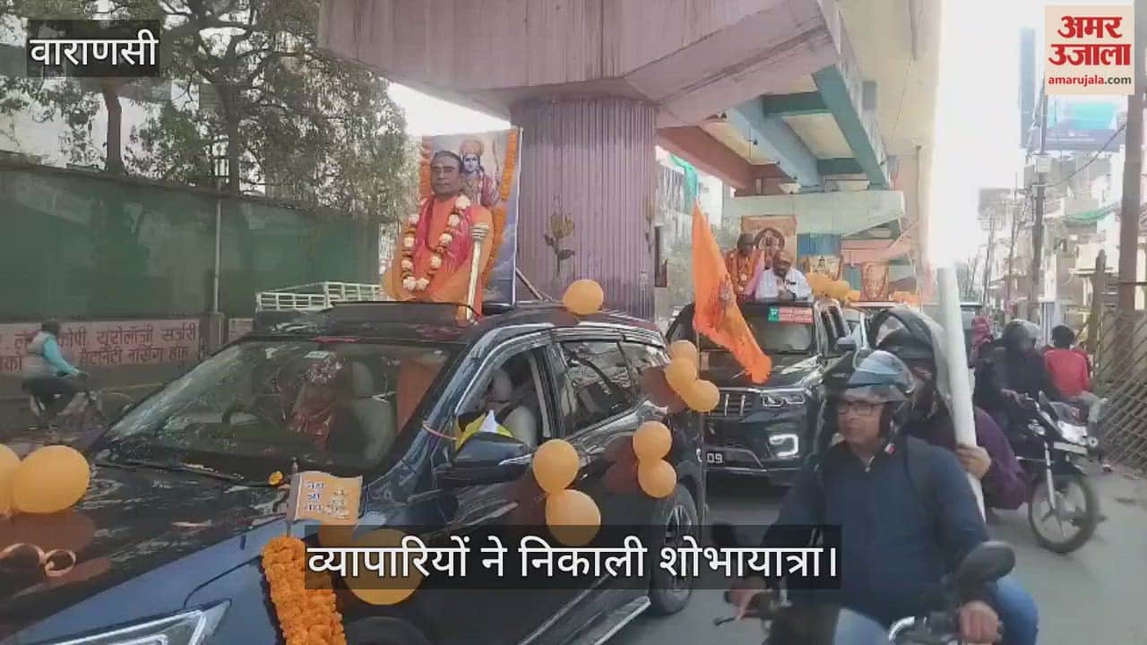 Traders from Sanjay Gandhi Nagar colony took out a procession