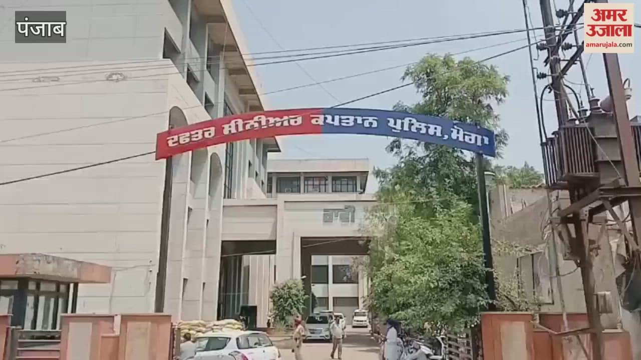 Under Operation Prahar, Moga police arrested 58 accused.