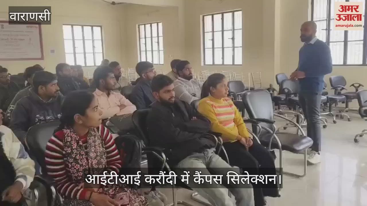 Students participated in the campus placement drive at ITI Karaundi