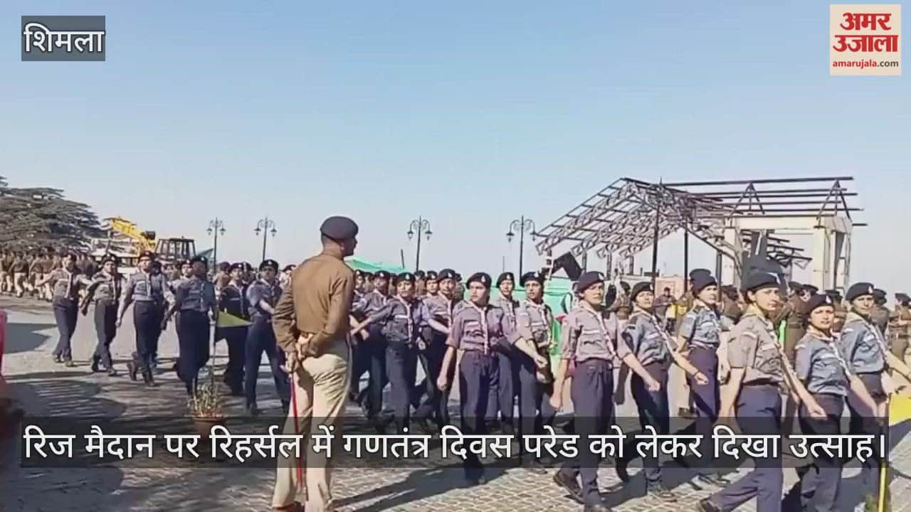 The enthusiasm for the Republic Day parade was evident during the rehearsal at Ridge Ground.