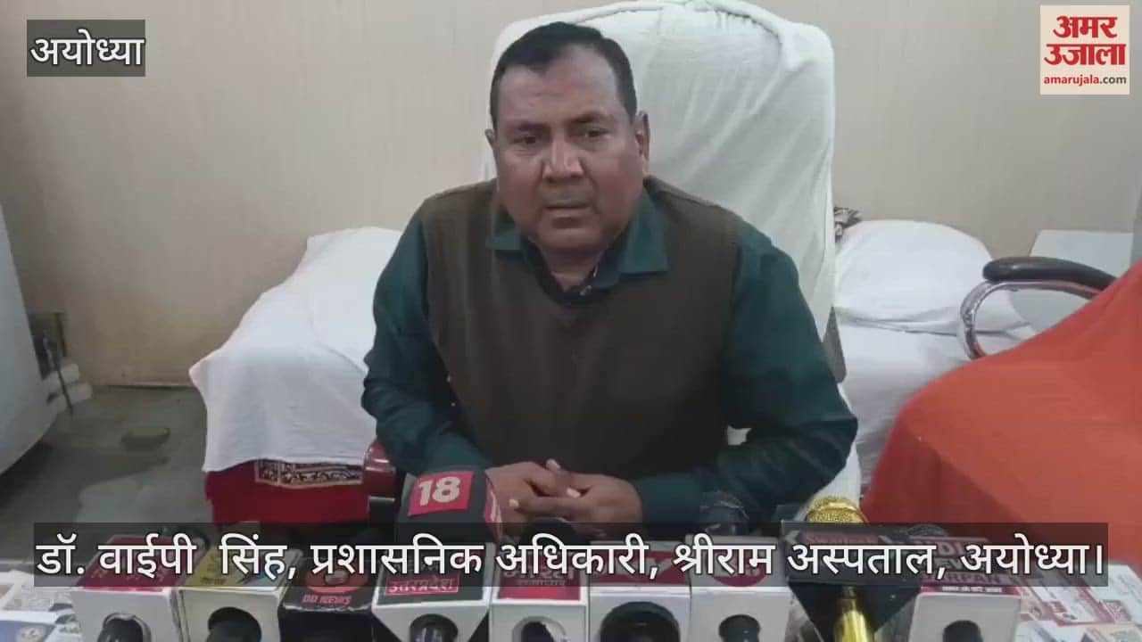 VIDEO: श्रीराम जन्मभूमि तीर्थ क्षेत्र ट्रस्ट के अध्यक्ष महंत नृत्य गोपाल दास की तबीयत अचानक बिगड़ी, मेदांता के लिए रेफर