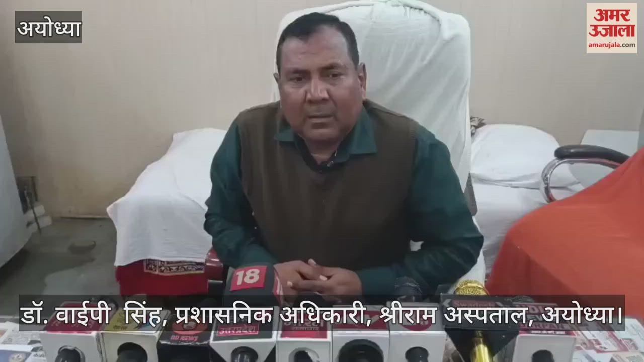VIDEO: श्रीराम जन्मभूमि तीर्थ क्षेत्र ट्रस्ट के अध्यक्ष महंत नृत्य गोपाल दास की तबीयत अचानक बिगड़ी, मेदांता के लिए रेफर