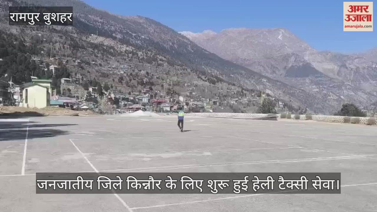 Helicopter taxi service launched for the tribal district of Kinnaur.