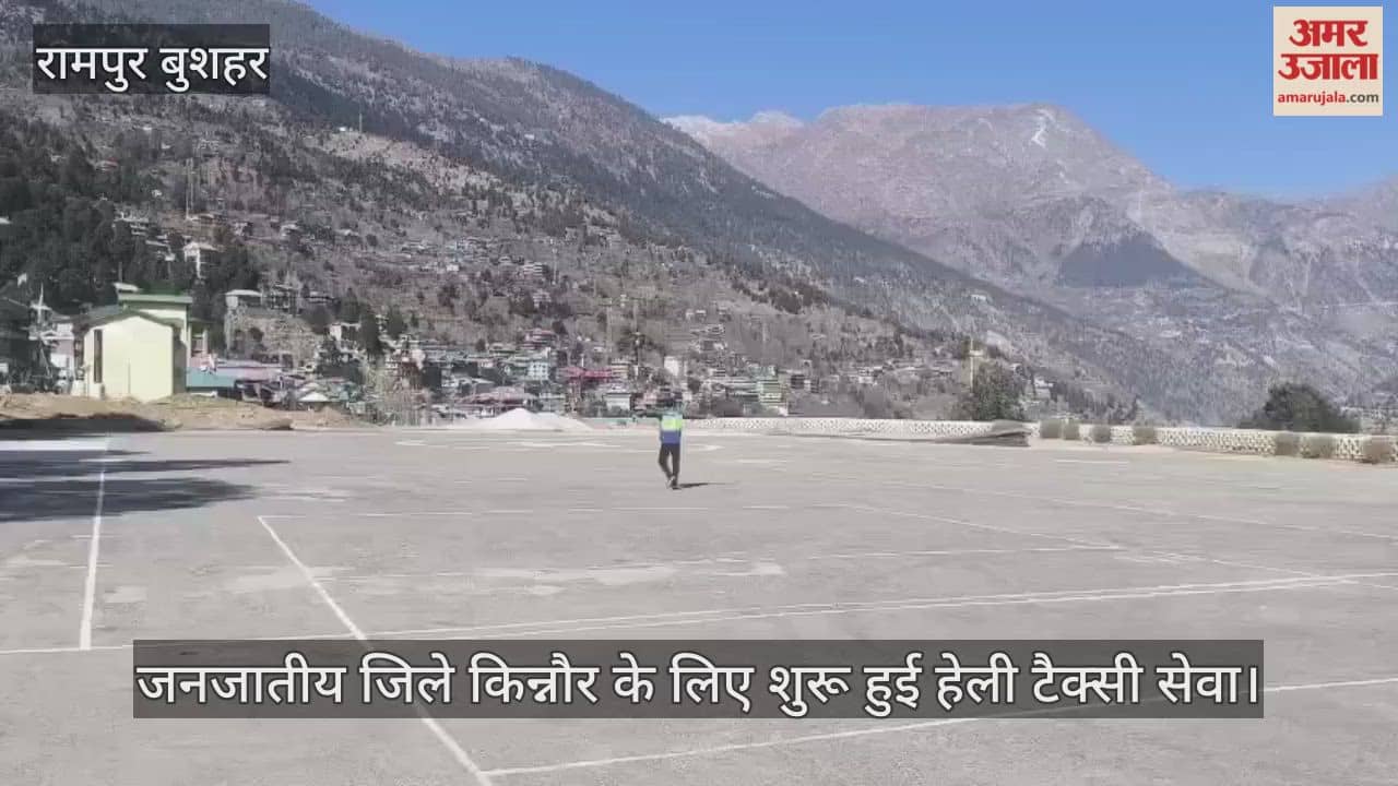 Helicopter taxi service launched for the tribal district of Kinnaur.
