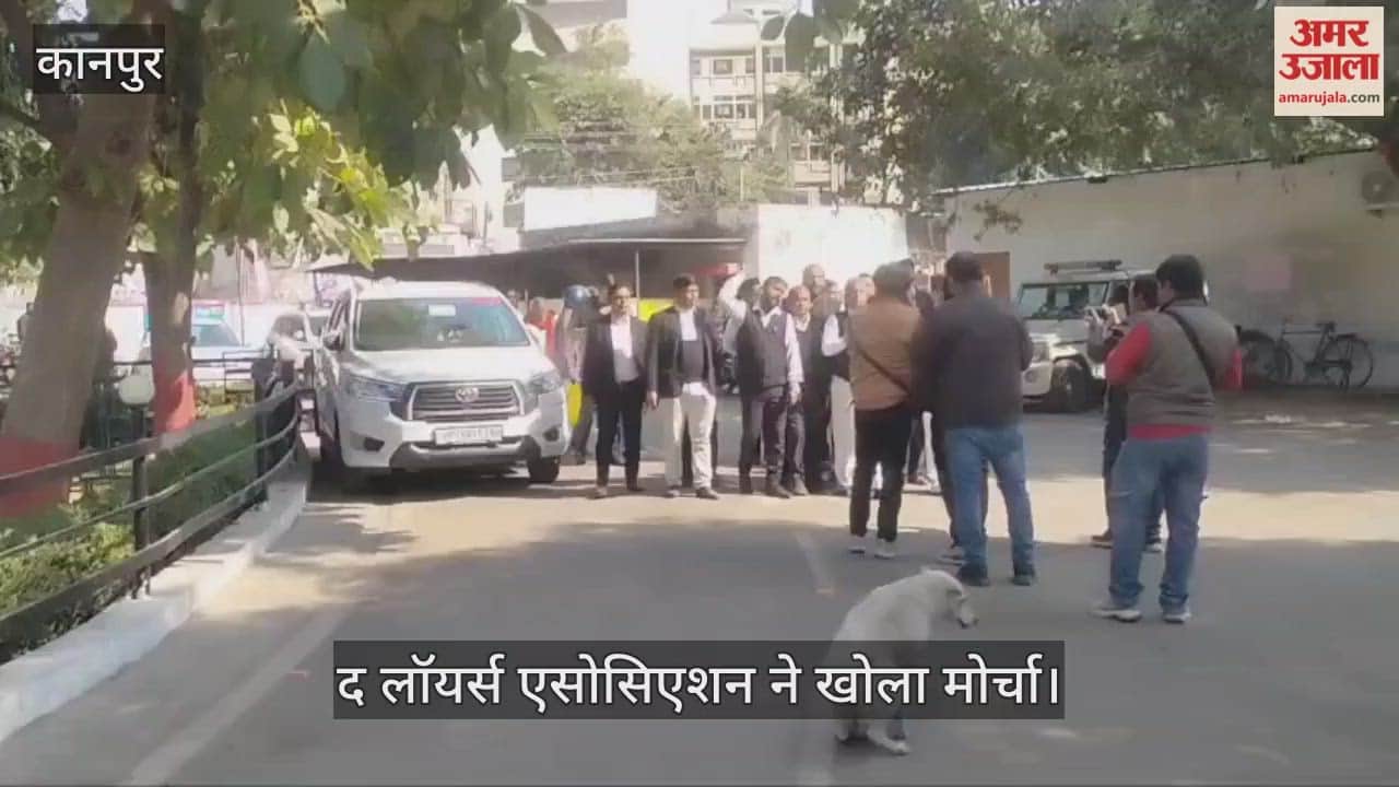 कानपुर: थाने में अधिवक्ता को हथकड़ी लगाने का आरोप, सैकड़ों वकीलों ने की कार्रवाई की मांग