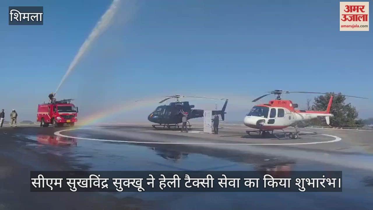 CM Sukhu said that heliports will be built across the entire state