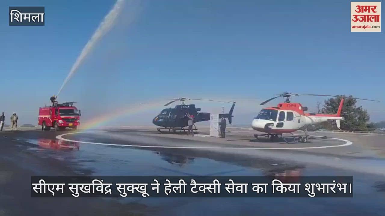 CM Sukhu said that heliports will be built across the entire state