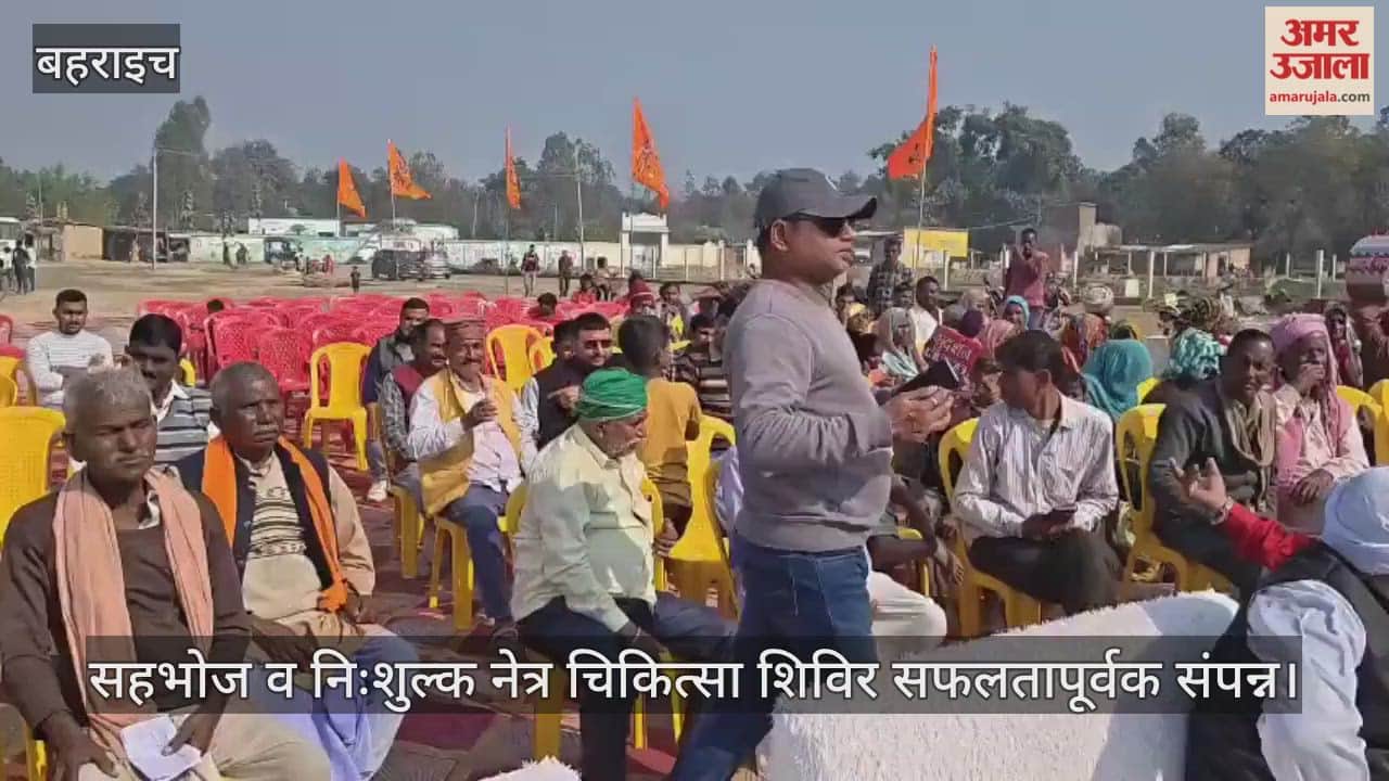 VIDEO: हिंदू सम्मेलन, सहभोज व निःशुल्क नेत्र चिकित्सा शिविर सफलतापूर्वक संपन्न