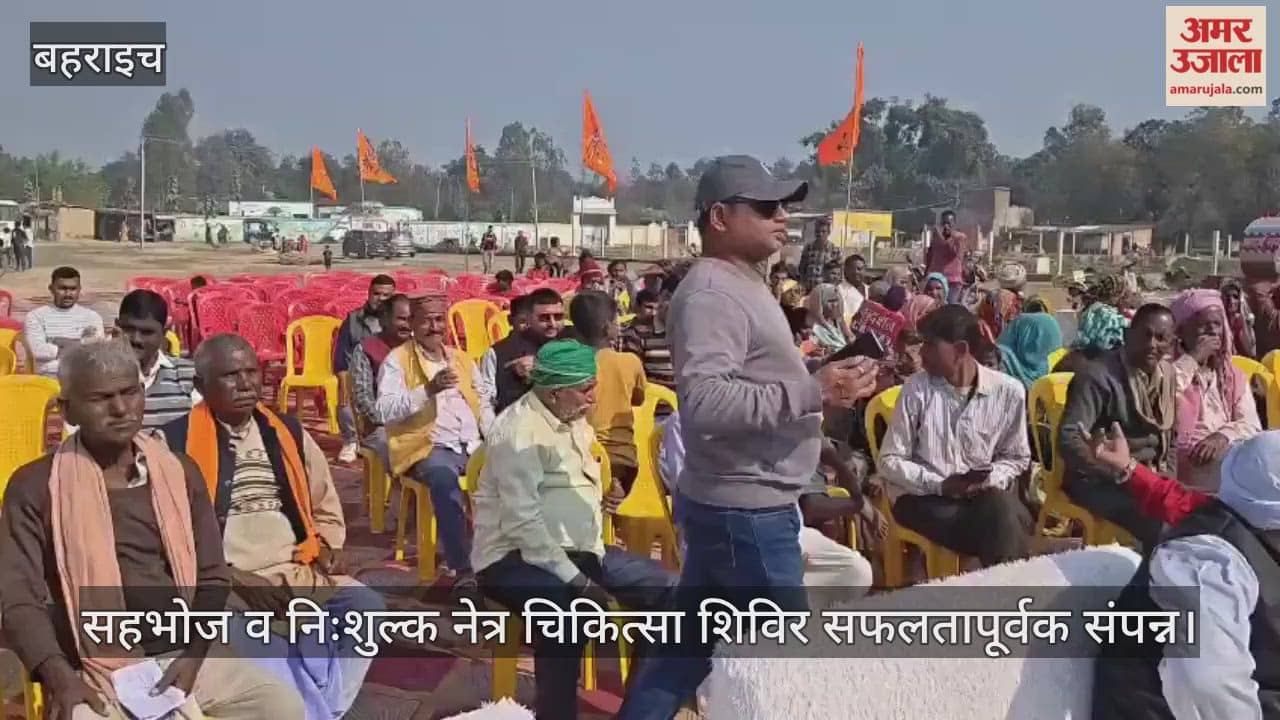 VIDEO: हिंदू सम्मेलन, सहभोज व निःशुल्क नेत्र चिकित्सा शिविर सफलतापूर्वक संपन्न