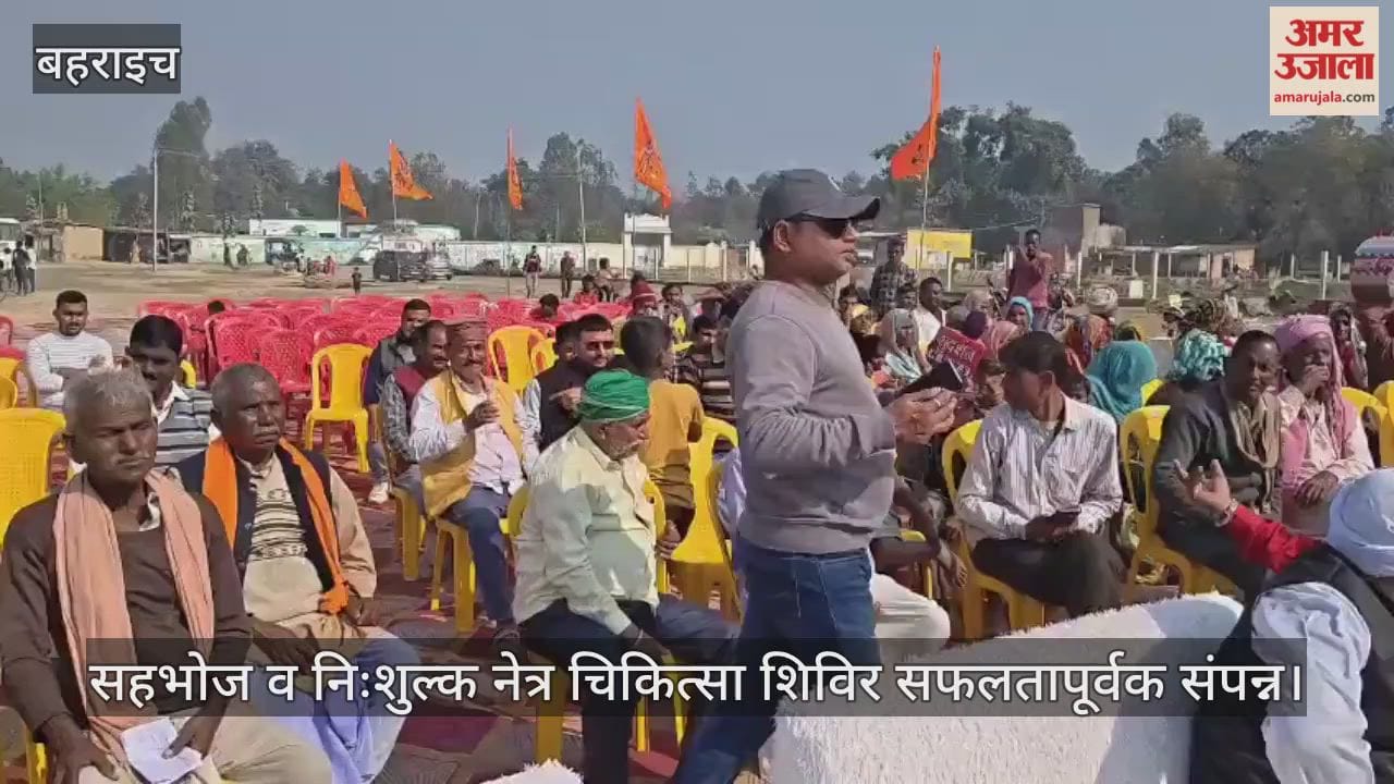 VIDEO: हिंदू सम्मेलन, सहभोज व निःशुल्क नेत्र चिकित्सा शिविर सफलतापूर्वक संपन्न