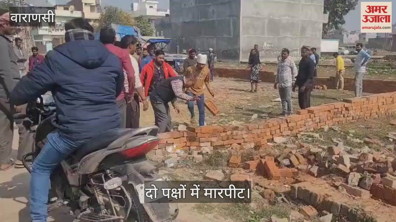 fight broke out between two groups over a land dispute
