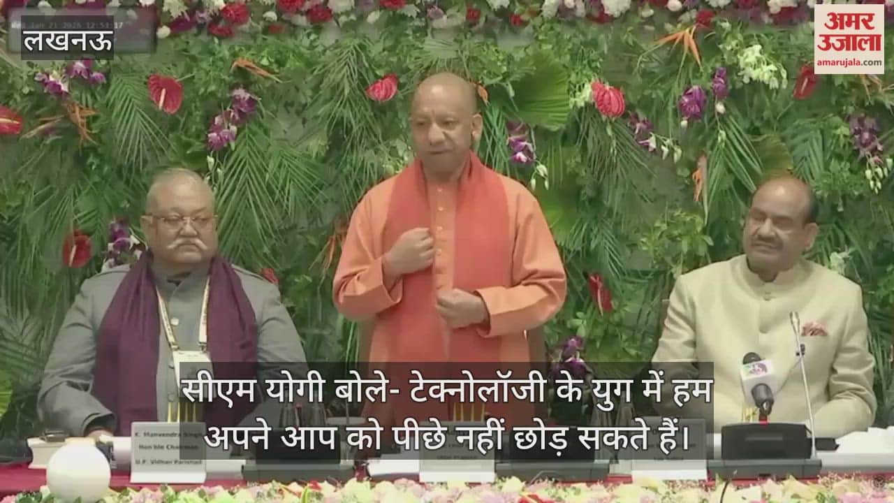 Video: सीएम योगी बोले- टेक्नोलॉजी के युग में हम अपने आप को पीछे नहीं छोड़ सकते हैं