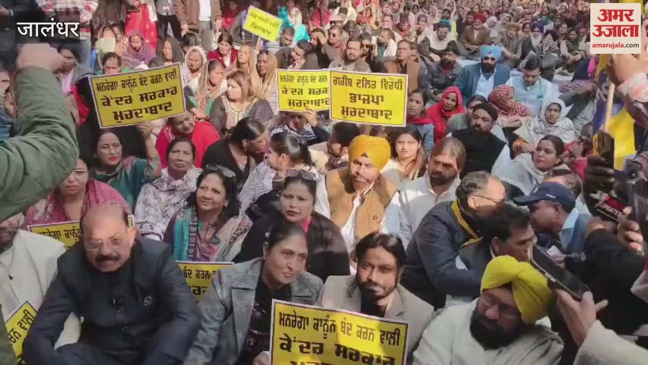 Aam Aadmi Party stages protest against G Ram in Jalandhar.
