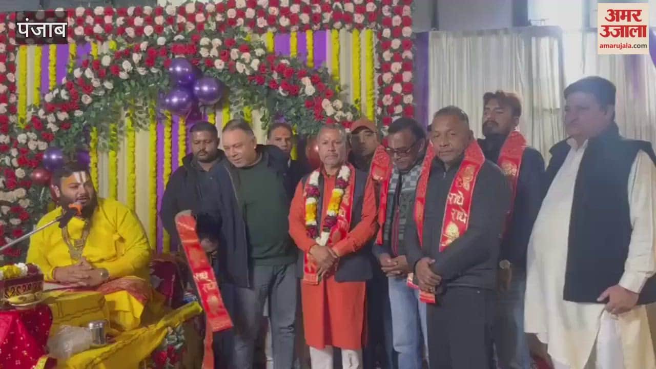 A Shrimad Bhagwat Katha event was organized in Hadiabad, Phagwara.