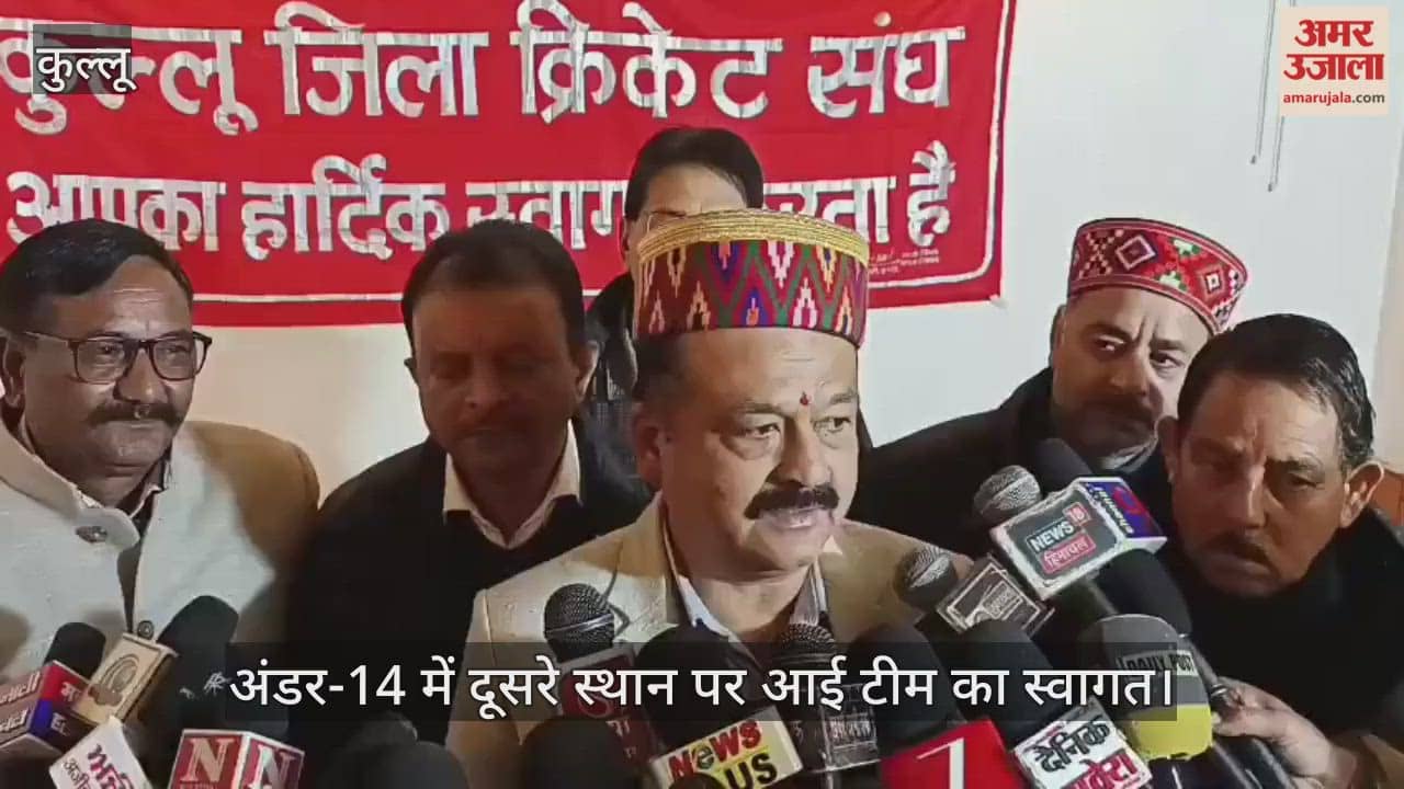 The team that secured second place in the Under-14 tournament was welcomed