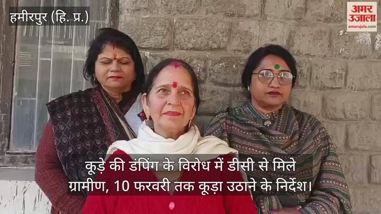 Villagers met with the Deputy Commissioner to protest against garbage dumping