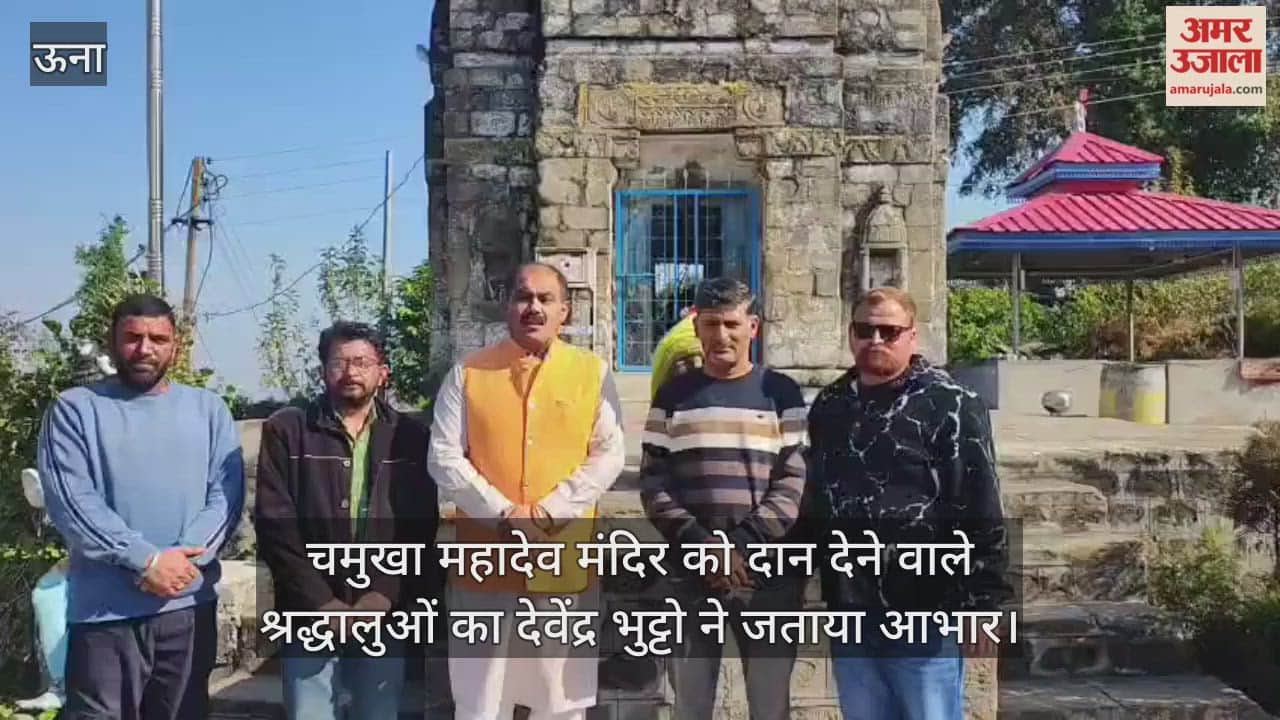 Devendra Bhutto expressed his gratitude to the devotees who donated to the Chamukha Mahadev Temple.