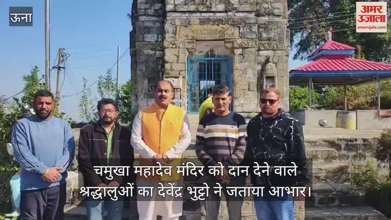 Devendra Bhutto expressed his gratitude to the devotees who donated to the Chamukha Mahadev Temple.