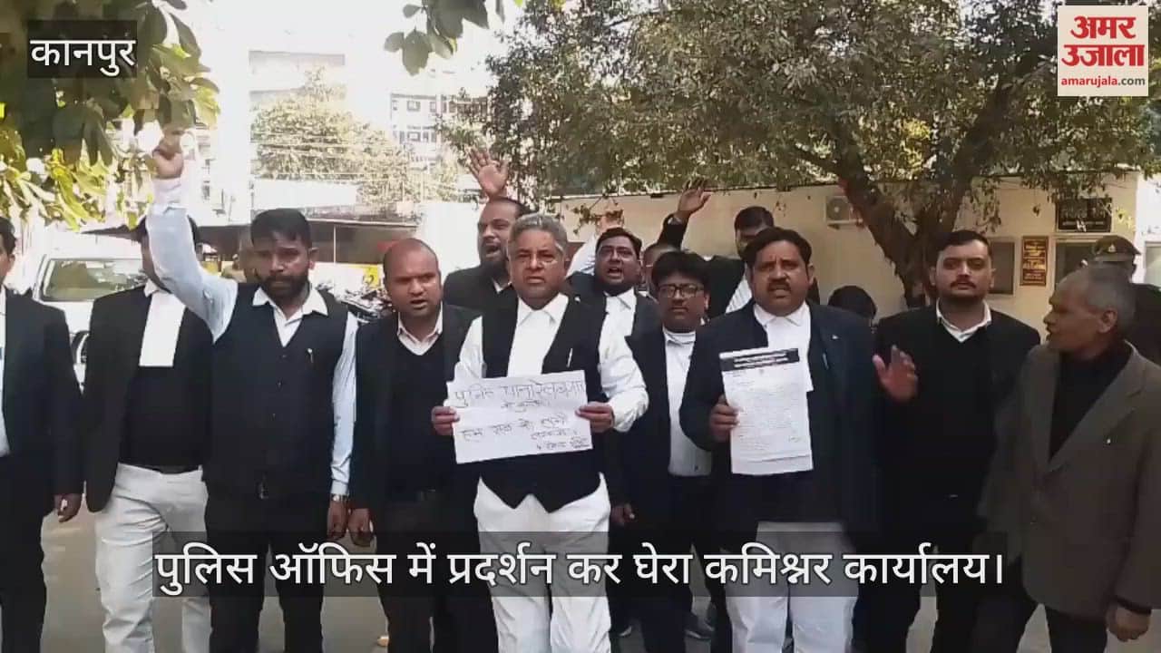 कानपुर: अधिवक्ता फैयाज के साथ हुई मारपीट पर भड़का वकीलों का गुस्सा