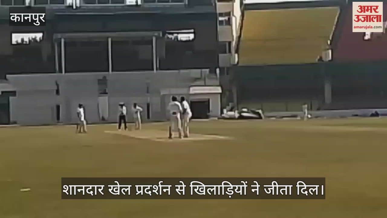 कानपुर: ग्रीन पार्क की पिच पर आरबीआई और हॉस्टल टीम के बीच मुकाबला