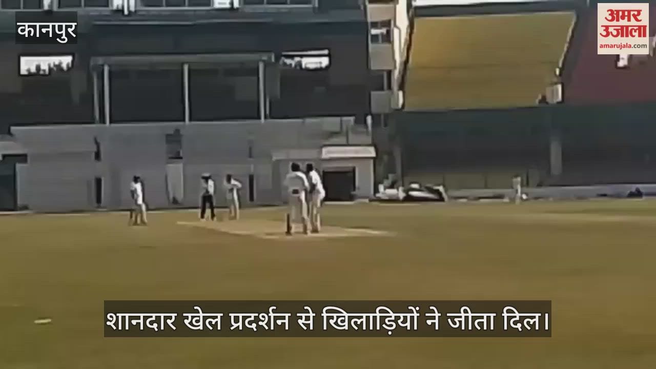 कानपुर: ग्रीन पार्क की पिच पर आरबीआई और हॉस्टल टीम के बीच मुकाबला
