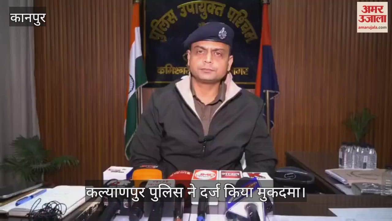 कानपुर: यूपीएससी चयन का फर्जी ईमेल दिखाकर प्रेमिका से 71.50 लाख की जालसाजी