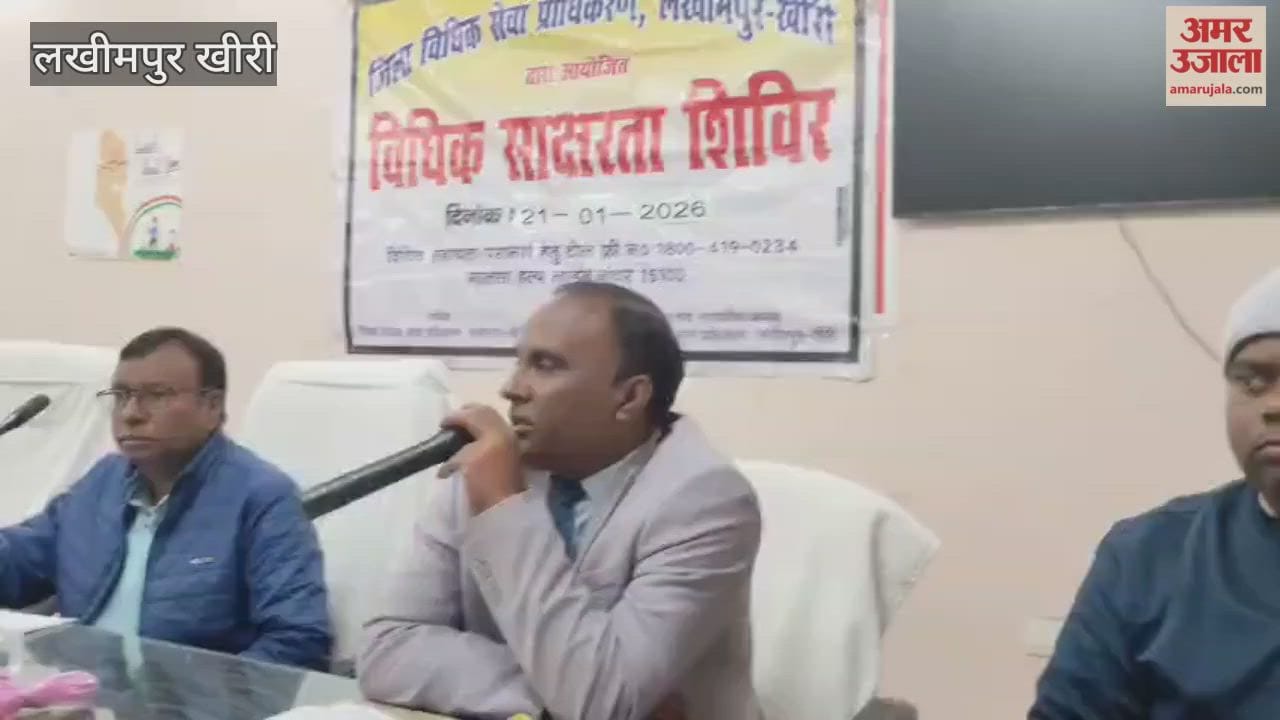 legal literacy camp was organized in Dhaurahra lakhimpur kheri
