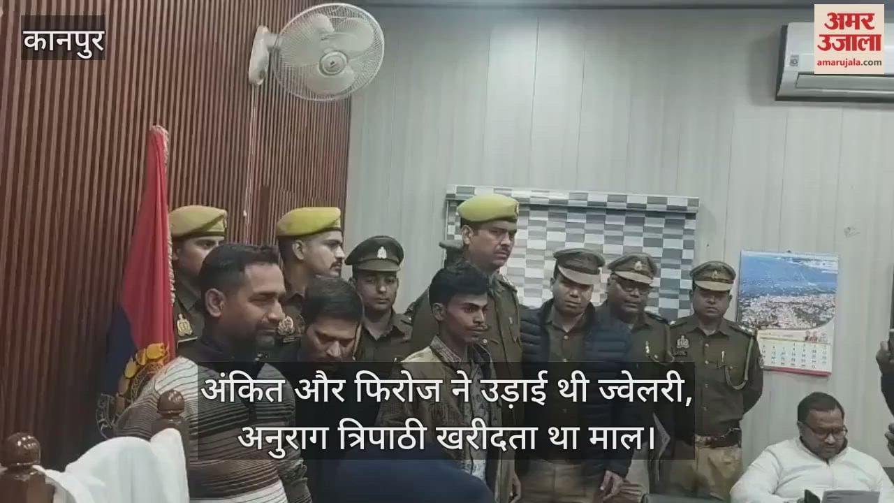 कानपुर: 40 लाख के सोने-चांदी के साथ तीन गिरफ्तार, चोरी का माल खरीदने वाला जौहरी भी सलाखों के पीछे