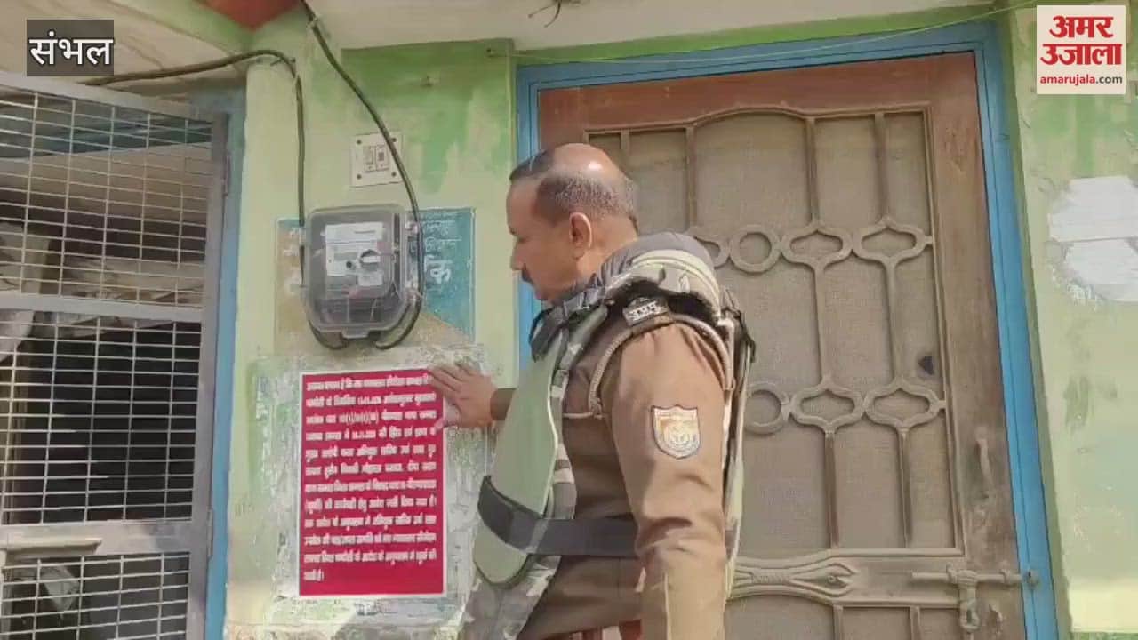 Violence erupted during the Jama Masjid survey; the mastermind's property has been confiscated