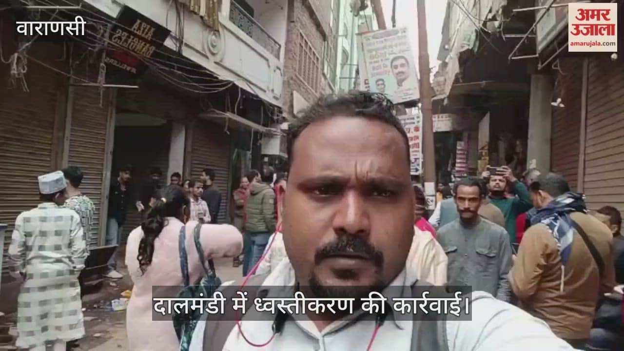 Buildings in Dalmandi are being demolished with hammers