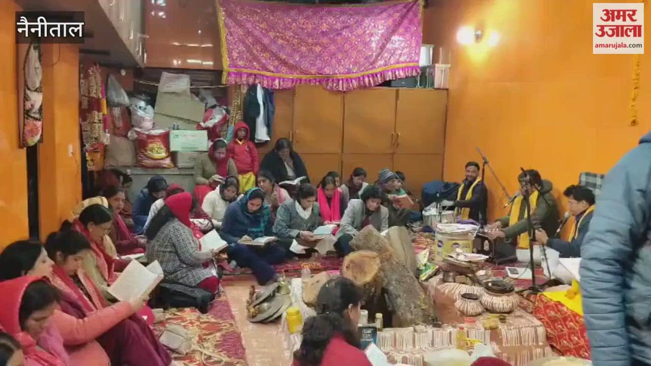 The continuous recitation of the Ramayana has begun at Pashan Devi temple in nainital