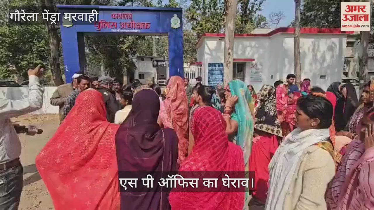 A molestation incident and violent dispute in Gaurela Pendra Marwahi escalated
