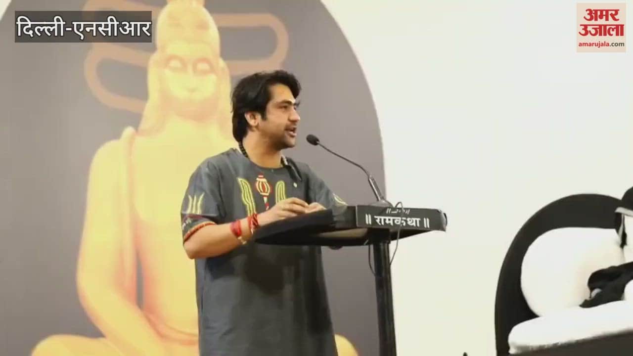 Dhirendra Krishna Shastri attended Morari Bapu Ramkatha event at Bharat Mandapam