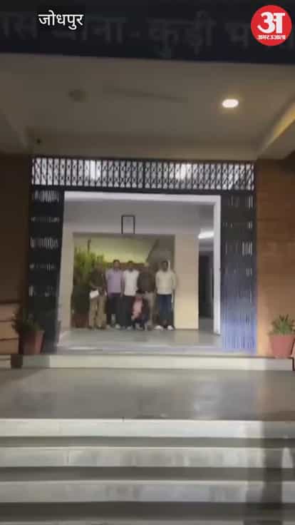 Jodhpur News: AGTF cracks down on organised crime, arrests notorious 007 gang kingpin wanted in 48 cases