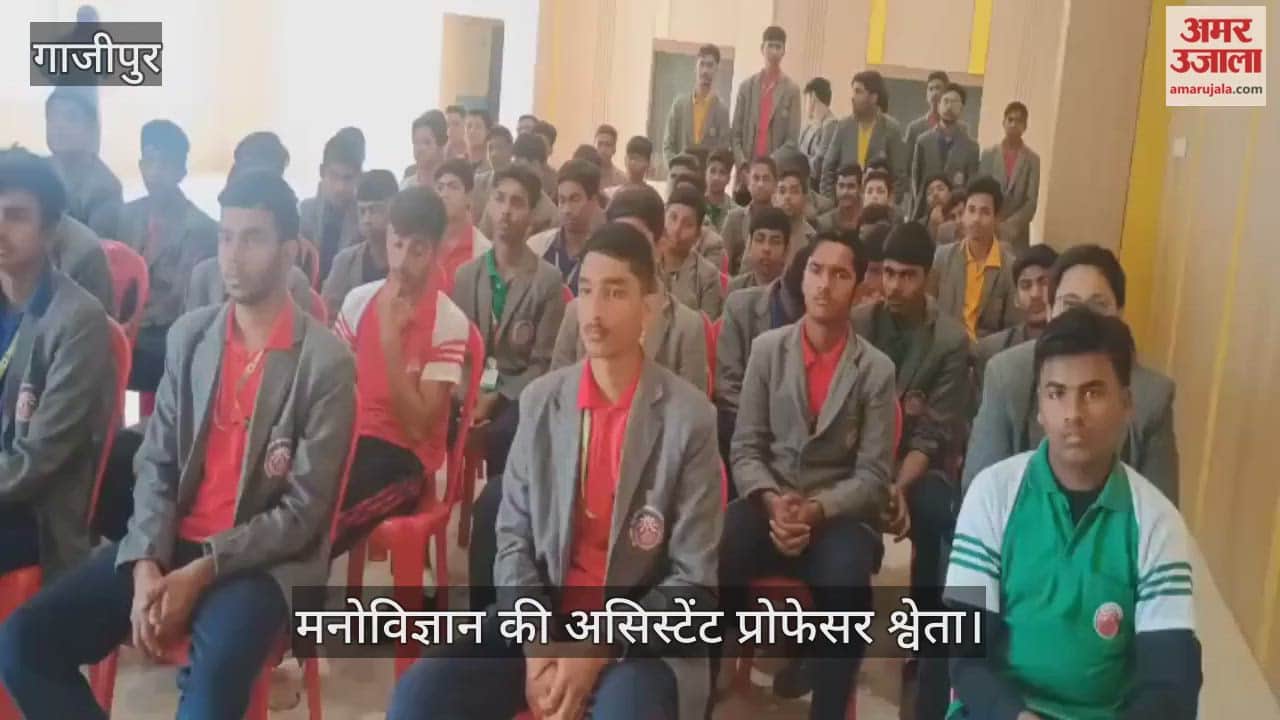 Stress-free examination program organized by Amar Ujala Foundation in ghazipur