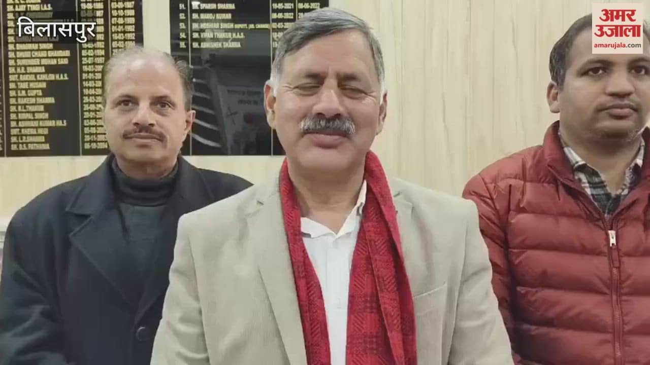 Bilaspur A review meeting was held in Ghumarwin to discuss the preparations for the National Handball Championship