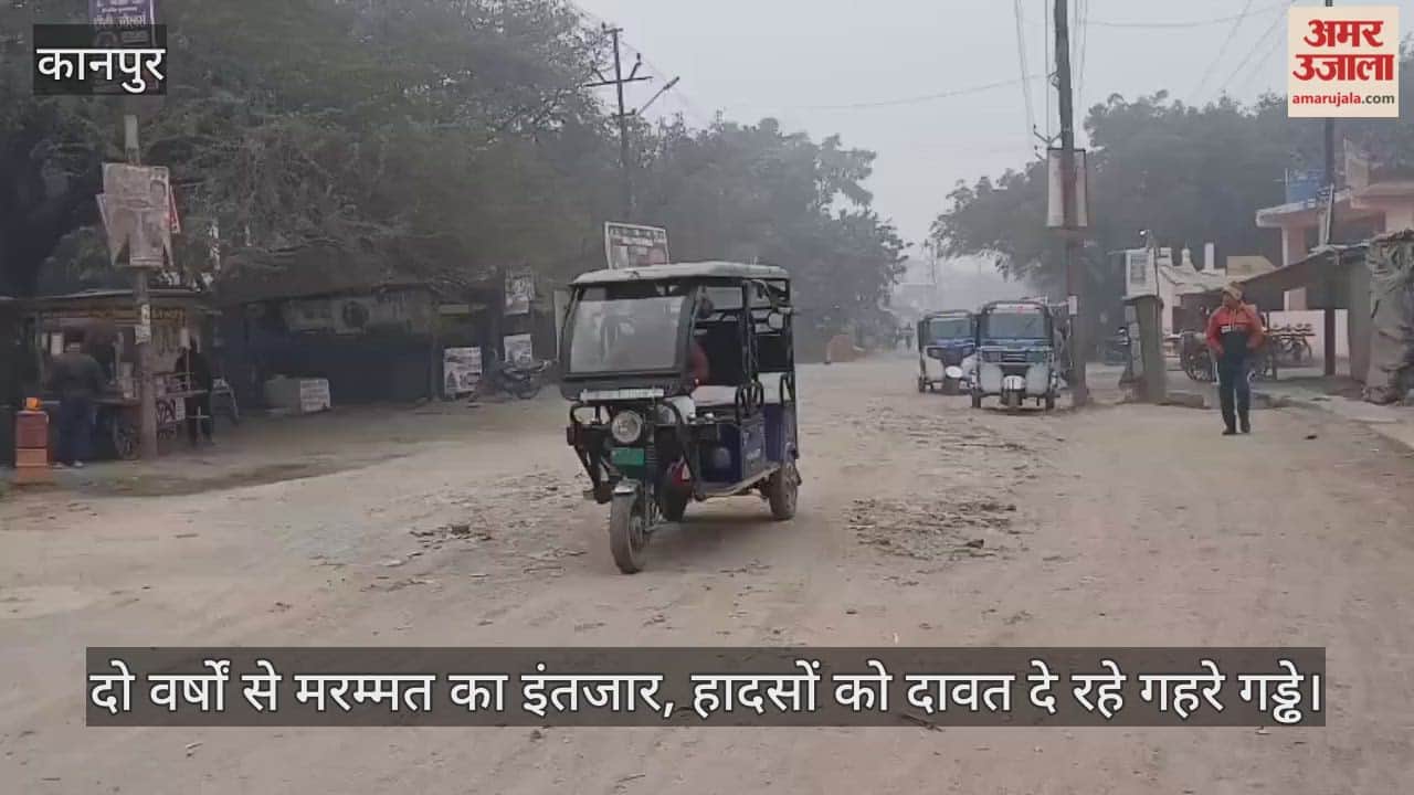 कानपुर: गंगागंज काली मठिया मंदिर के सामने सड़क की हालत खस्ता