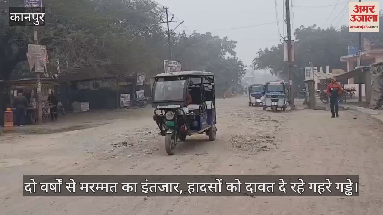 कानपुर: गंगागंज काली मठिया मंदिर के सामने सड़क की हालत खस्ता