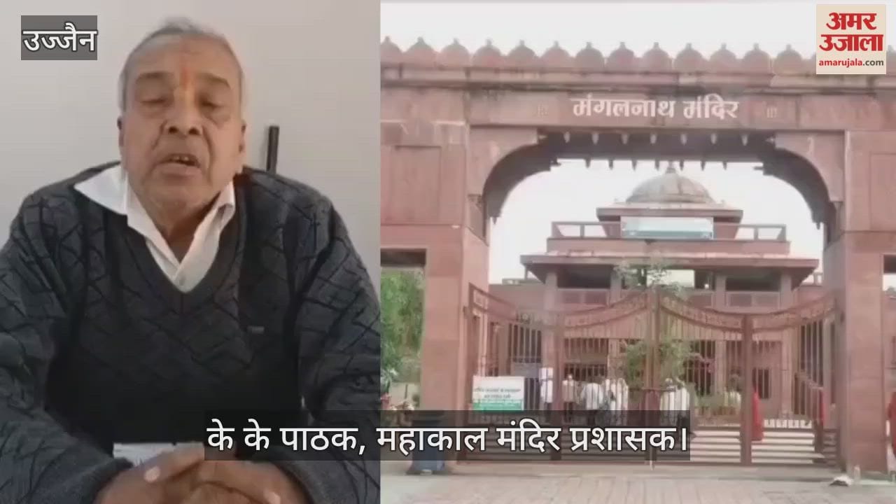 all records broken lakhs of rupees donated in single day in Mangalnath Temple Ujjain