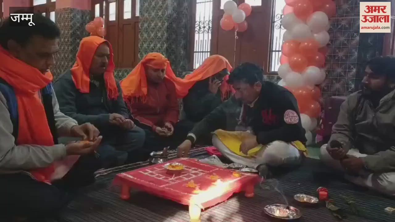 Shri Ramayana recitation begins in Reasi on the anniversary of Ayodhya Ram Temple