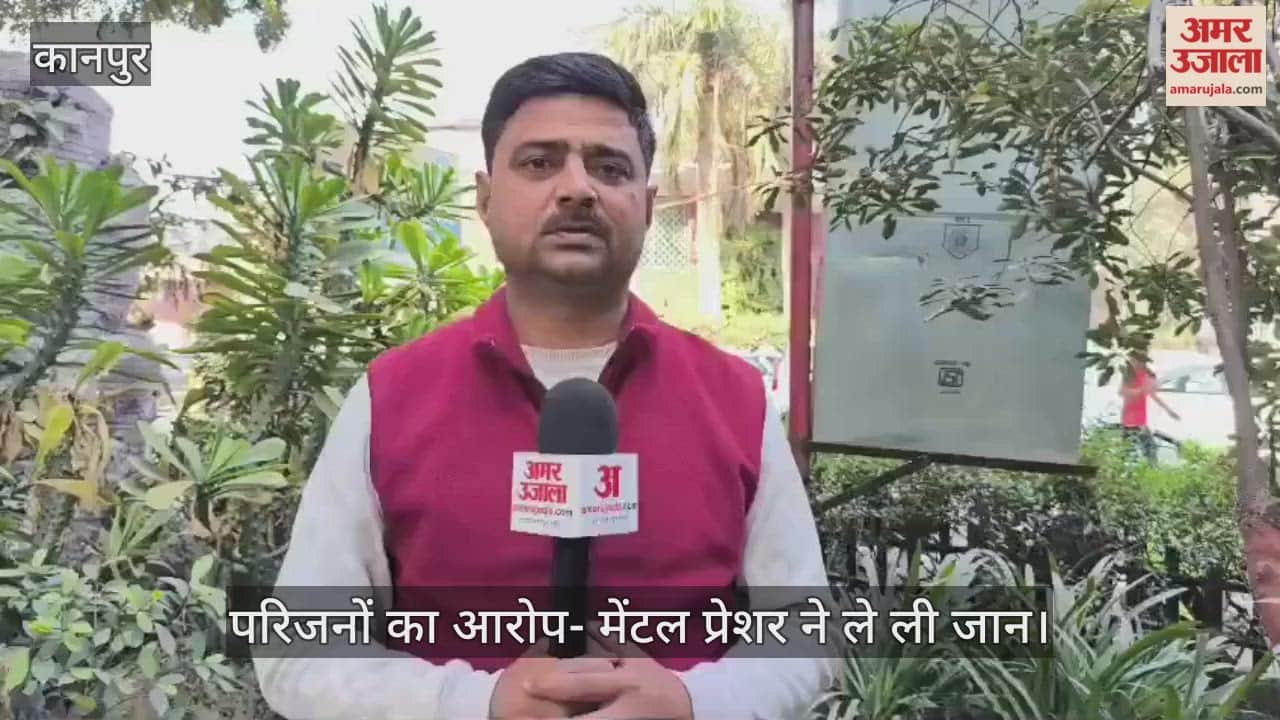 आईआईटी कानपुर में सुसाइड: दो साल में नौ मौतें, मेधावियों के लिए डेथ ट्रैप बनता जा रहा कैंपस