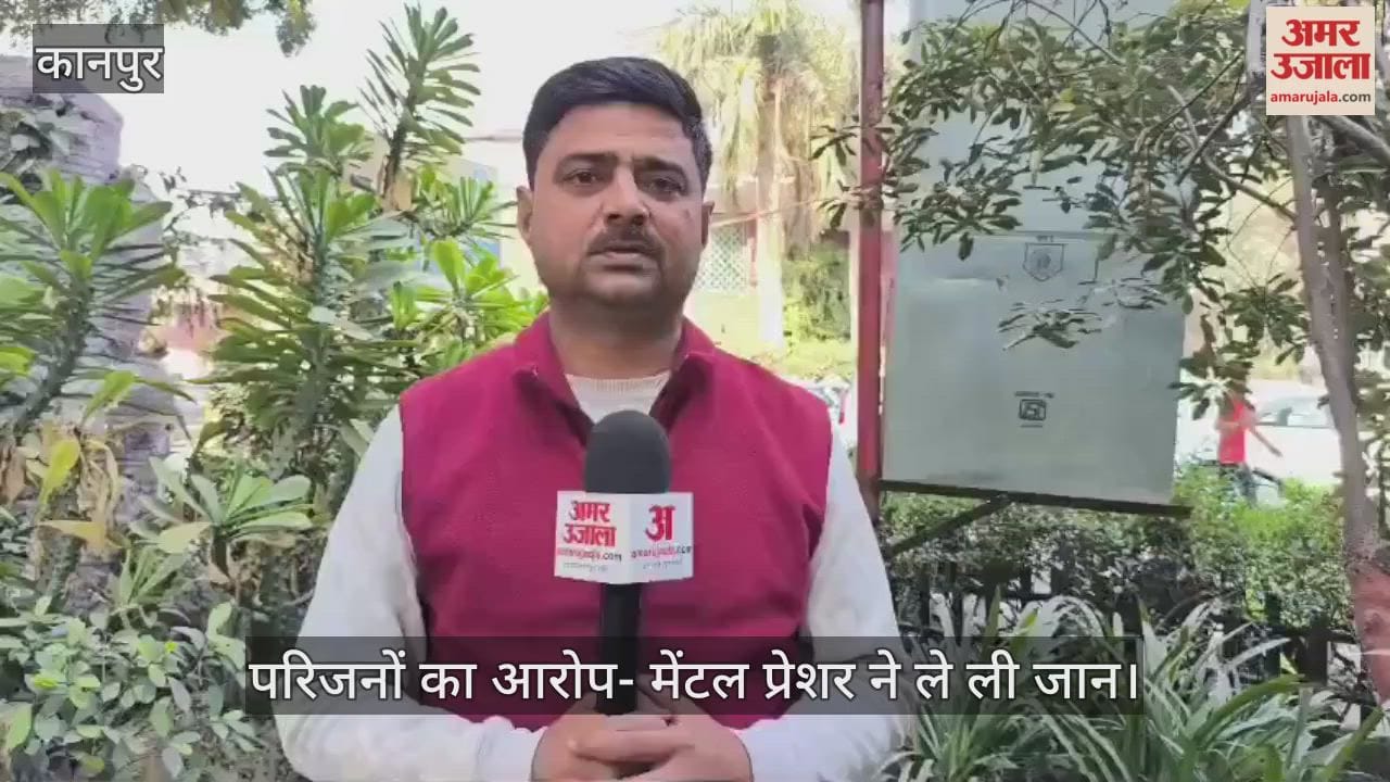आईआईटी कानपुर में सुसाइड: दो साल में नौ मौतें, मेधावियों के लिए डेथ ट्रैप बनता जा रहा कैंपस