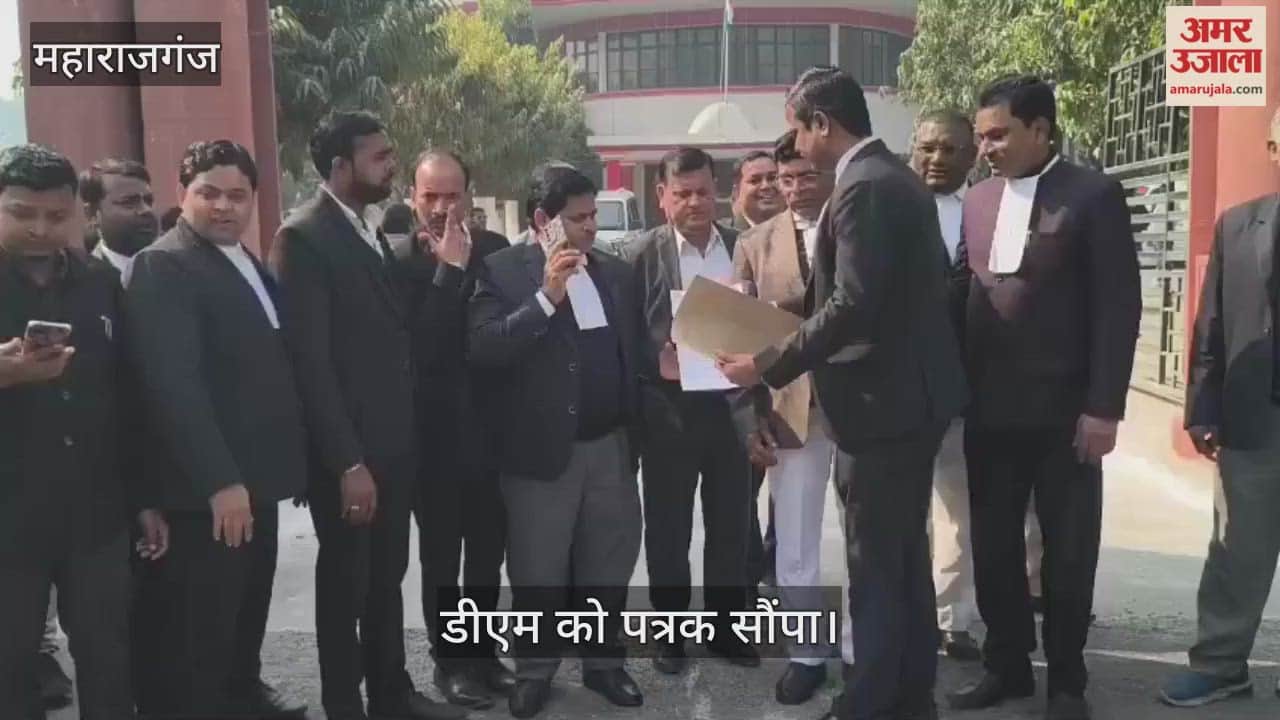 The officials of the Civil Court Bar Association submitted a memorandum to the DM.