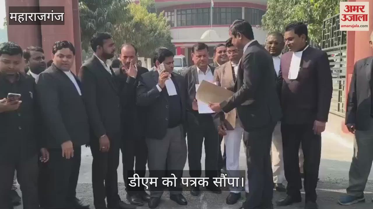 The officials of the Civil Court Bar Association submitted a memorandum to the DM.