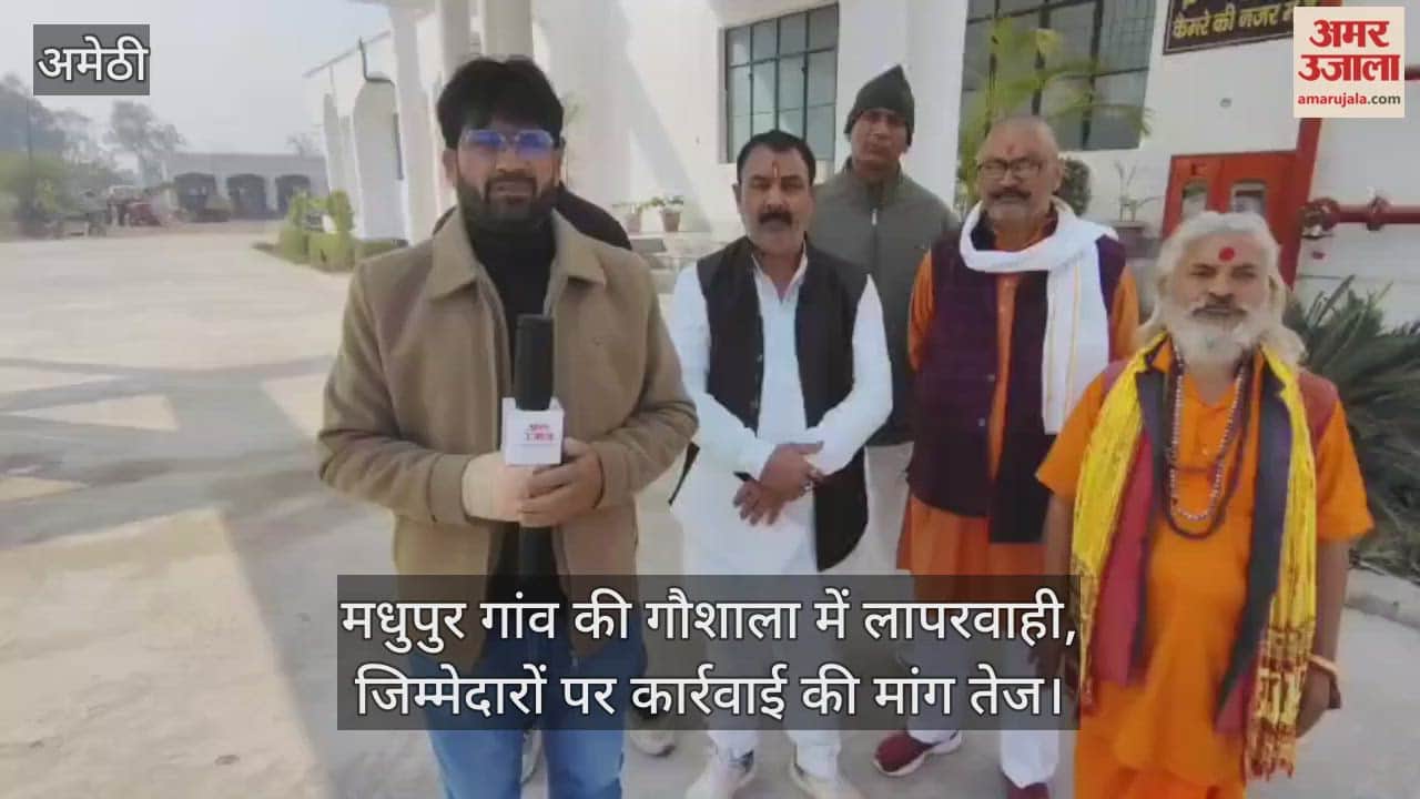 VIDEO: गौशाला से बाहर फेंके जा रहे मृत गोवंश, बीमारी फैलने का खतरा