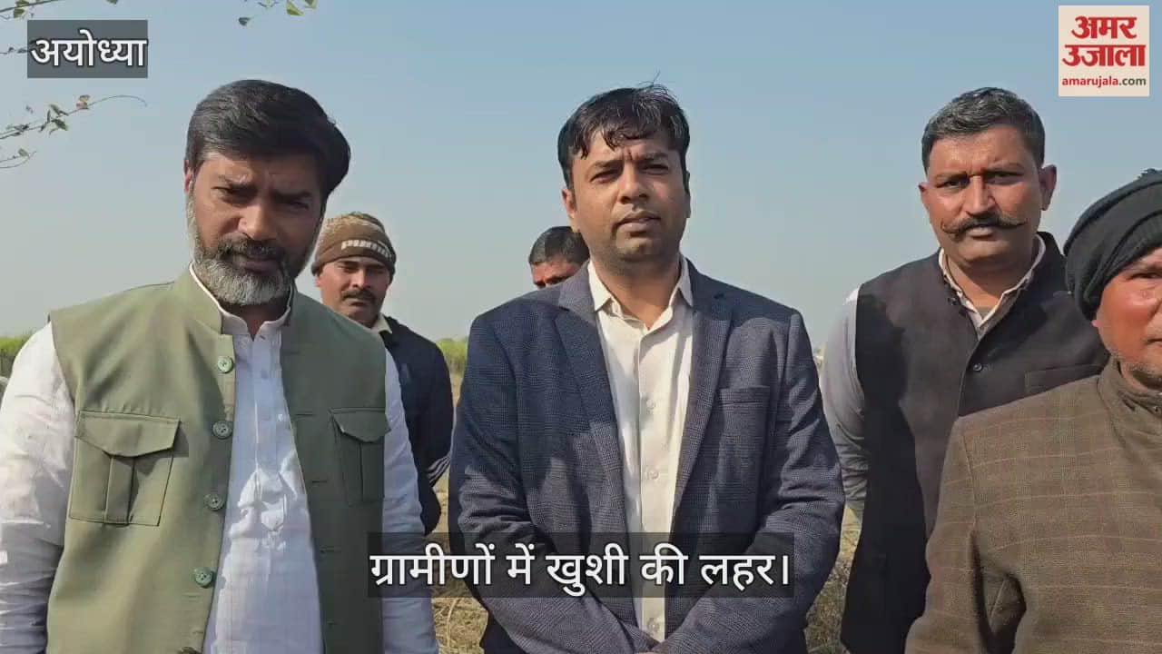 VIDEO: 60 वर्षों बाद सरायरासी माझा में सर्वे कार्य शुरू, ग्रामीणों में खुशी की लहर