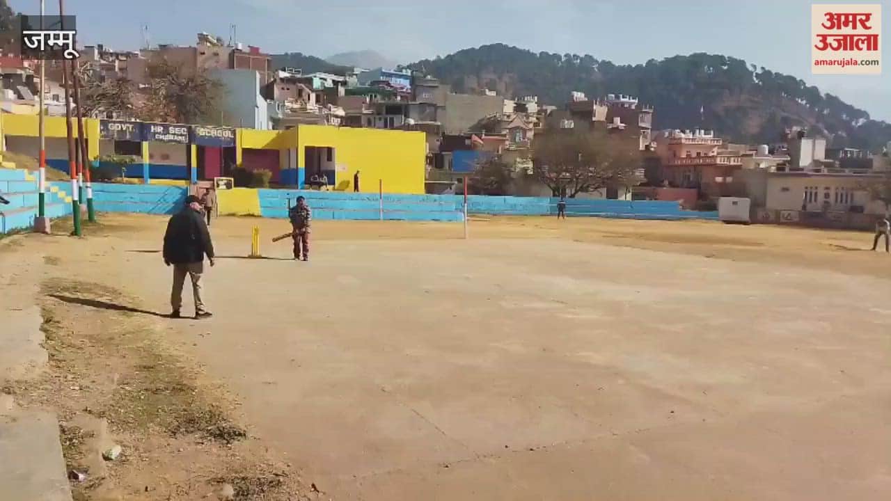 Cricket competition organised at Chinani Higher Secondary School